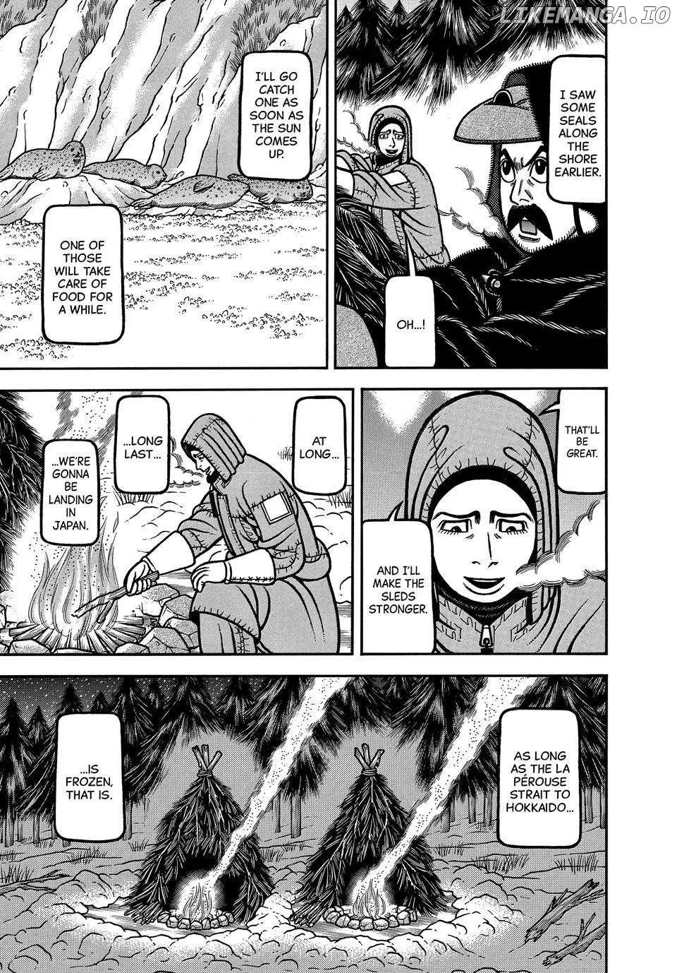 Boukyou Tarou Chapter 106 page 8 - 