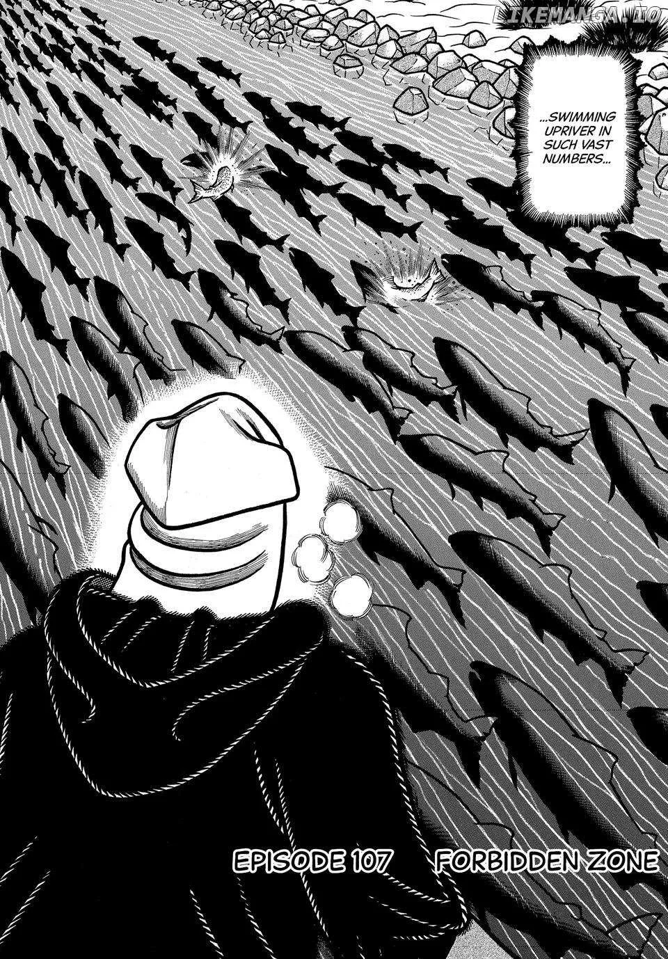 Boukyou Tarou Chapter 107 page 2 - 