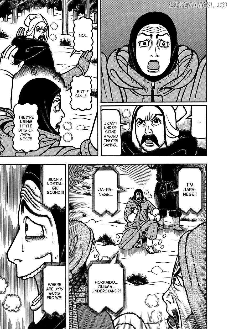 Boukyou Tarou Chapter 107 page 11 - 