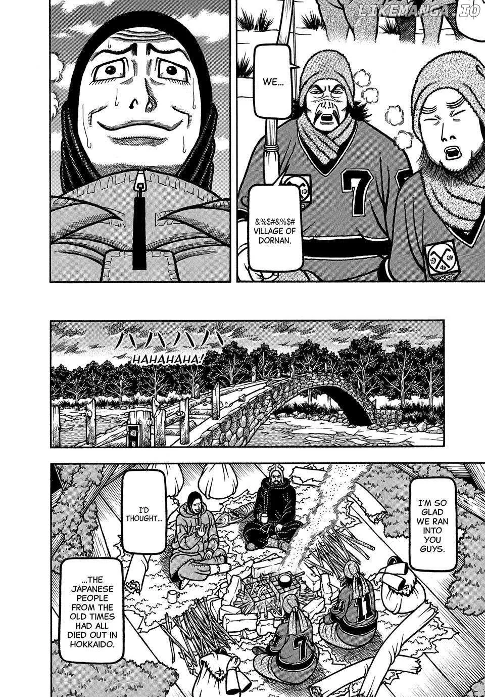 Boukyou Tarou Chapter 107 page 12 - 