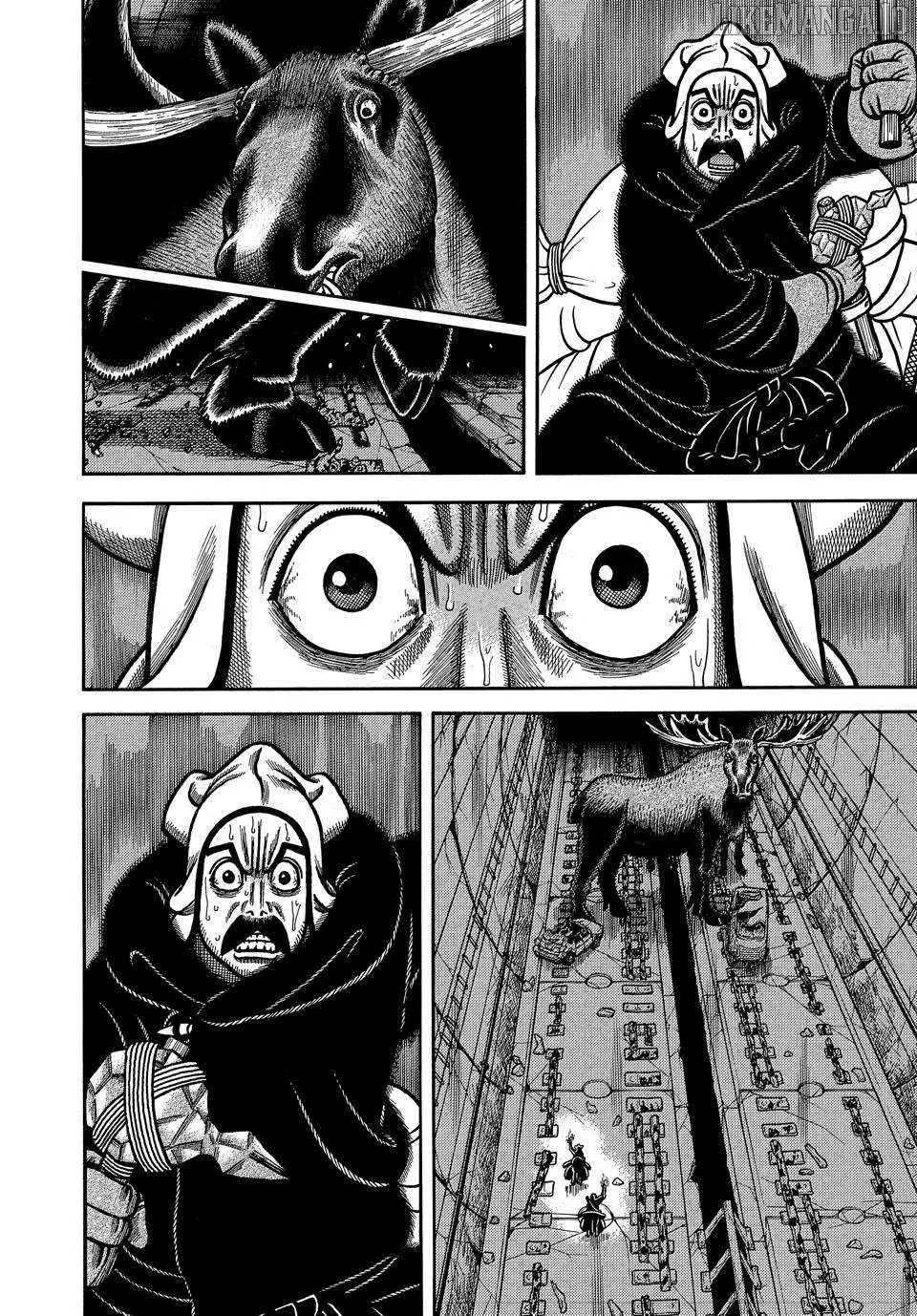 Boukyou Tarou Chapter 108 page 14 - 