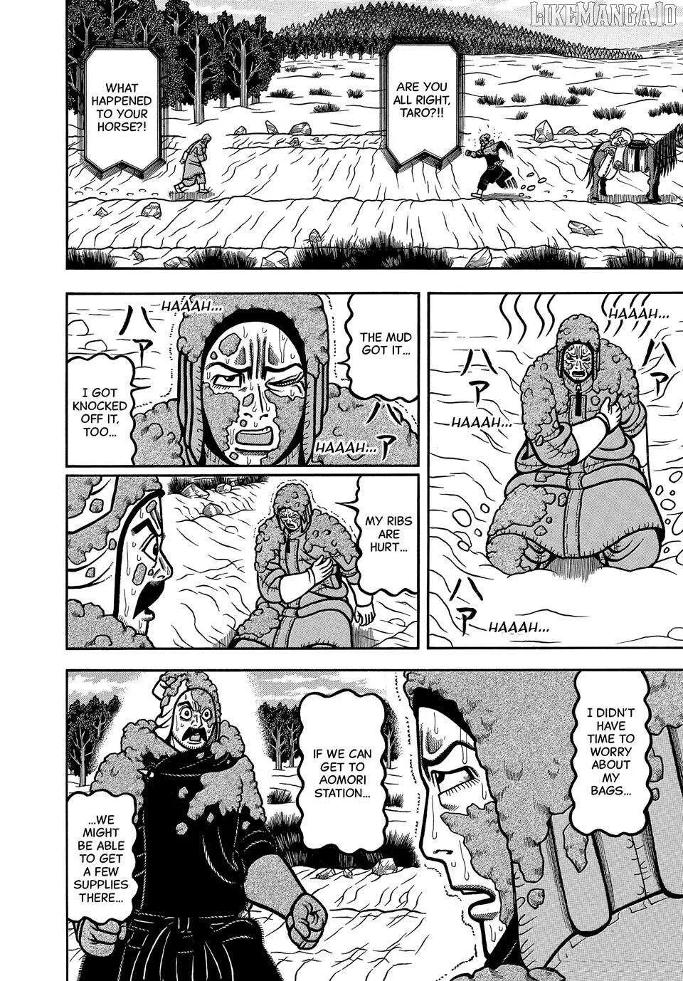 Boukyou Tarou Chapter 109 page 5 - 