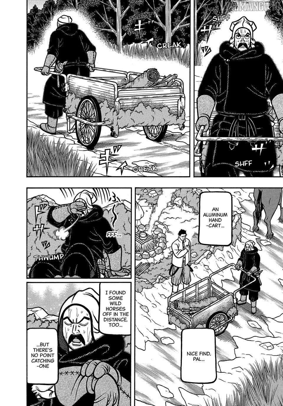 Boukyou Tarou Chapter 109 page 7 - 