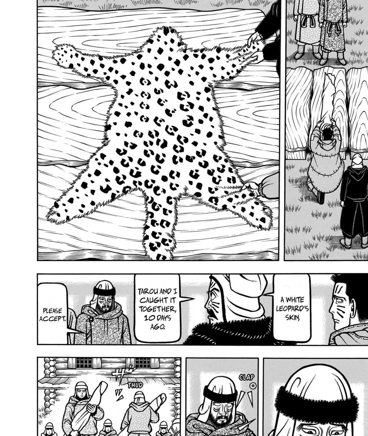 Boukyou Tarou Chapter 11 page 12 - 