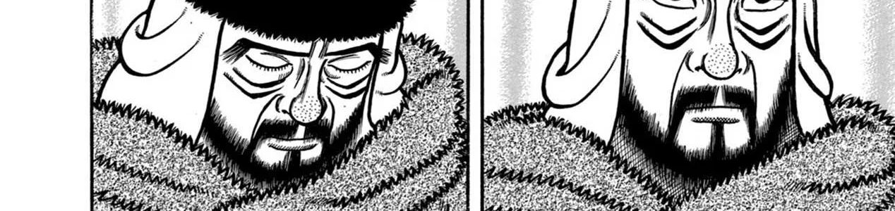 Boukyou Tarou Chapter 11 page 21 - 