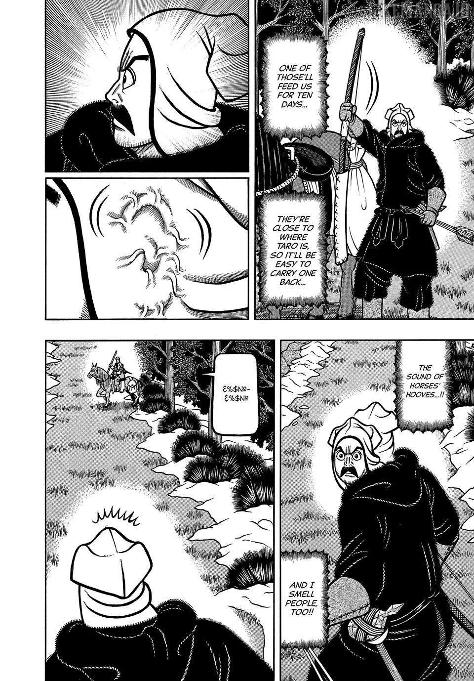 Boukyou Tarou Chapter 110 page 13 - 