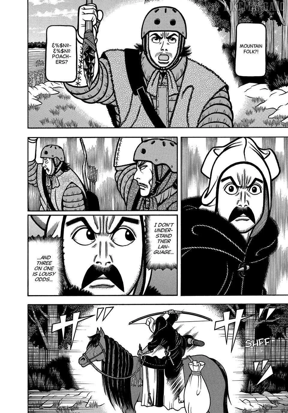 Boukyou Tarou Chapter 110 page 15 - 