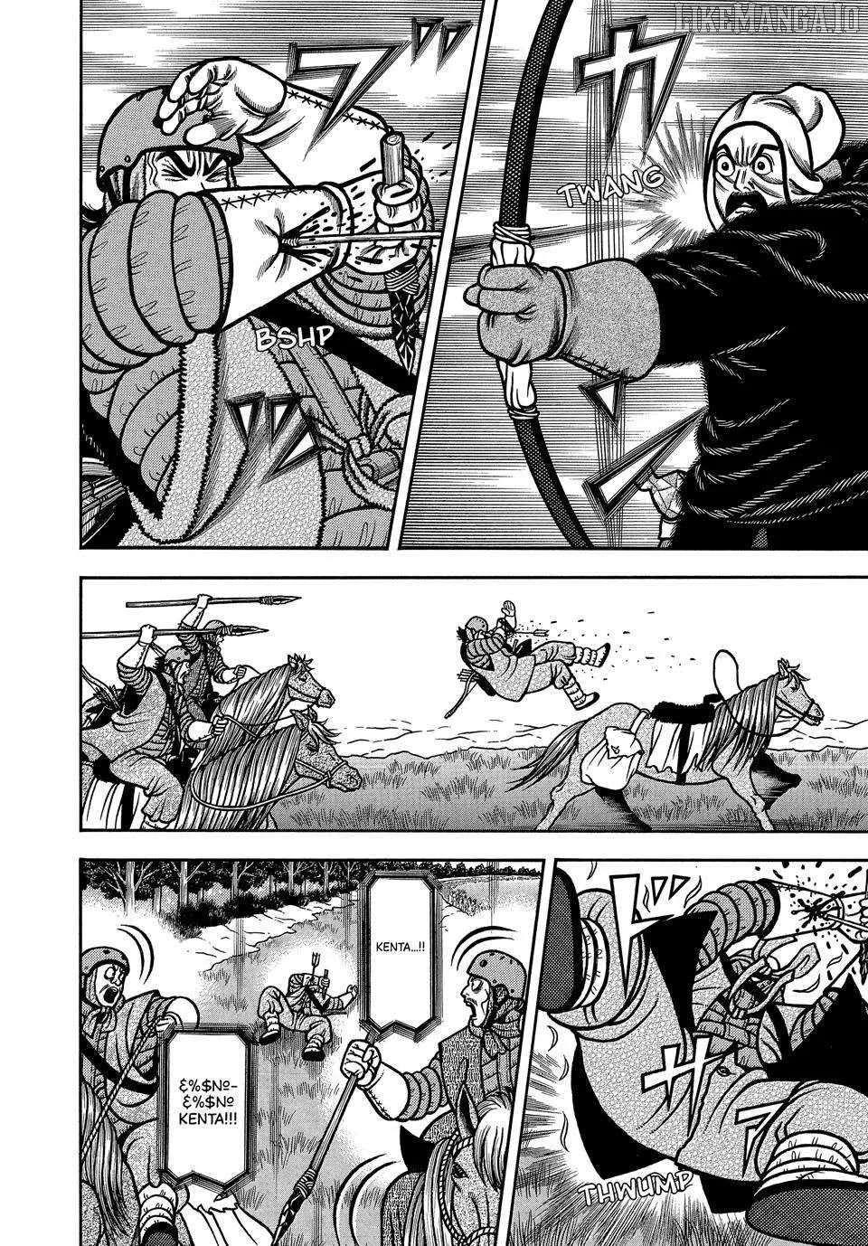 Boukyou Tarou Chapter 110 page 19 - 