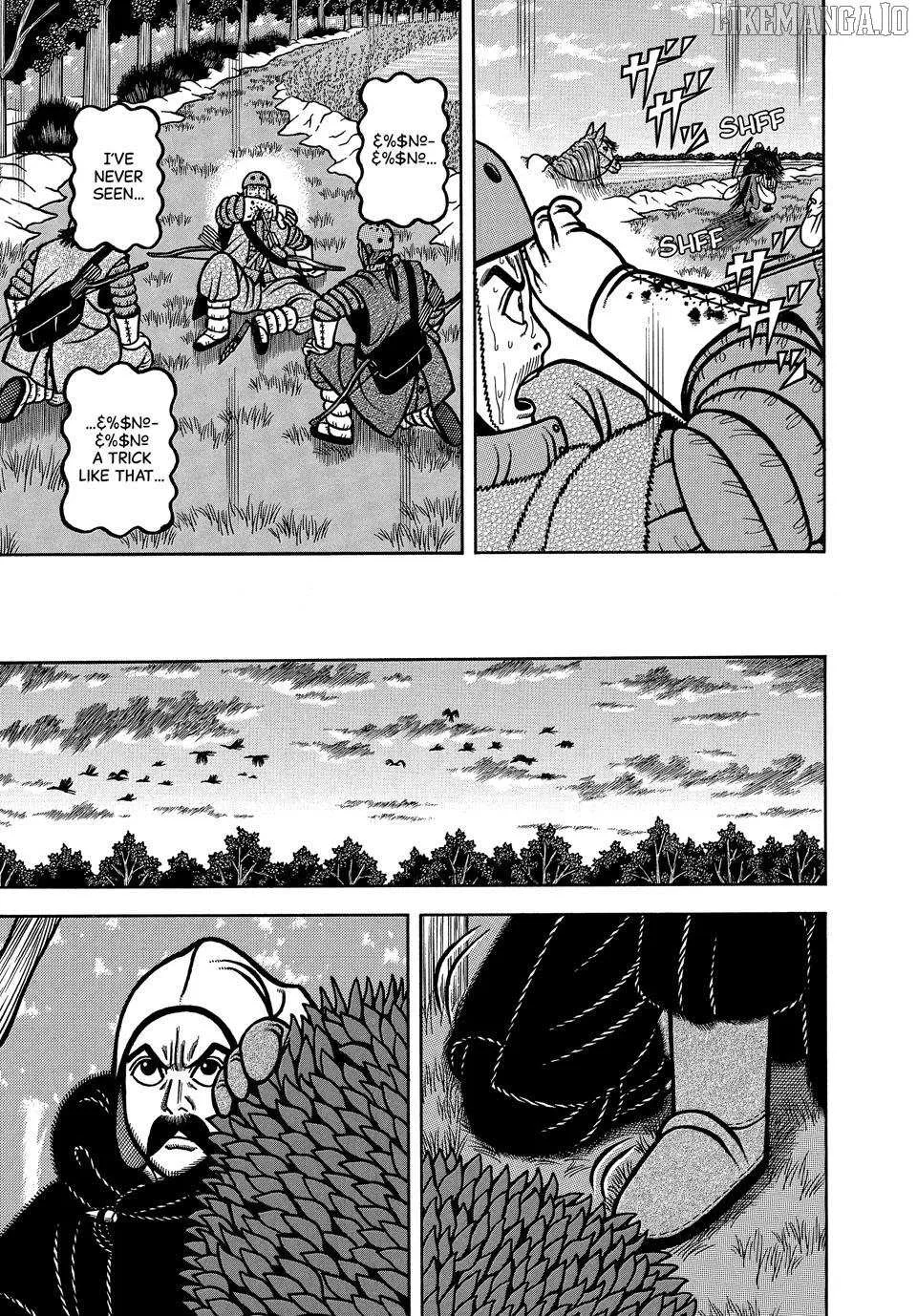 Boukyou Tarou Chapter 110 page 20 - 
