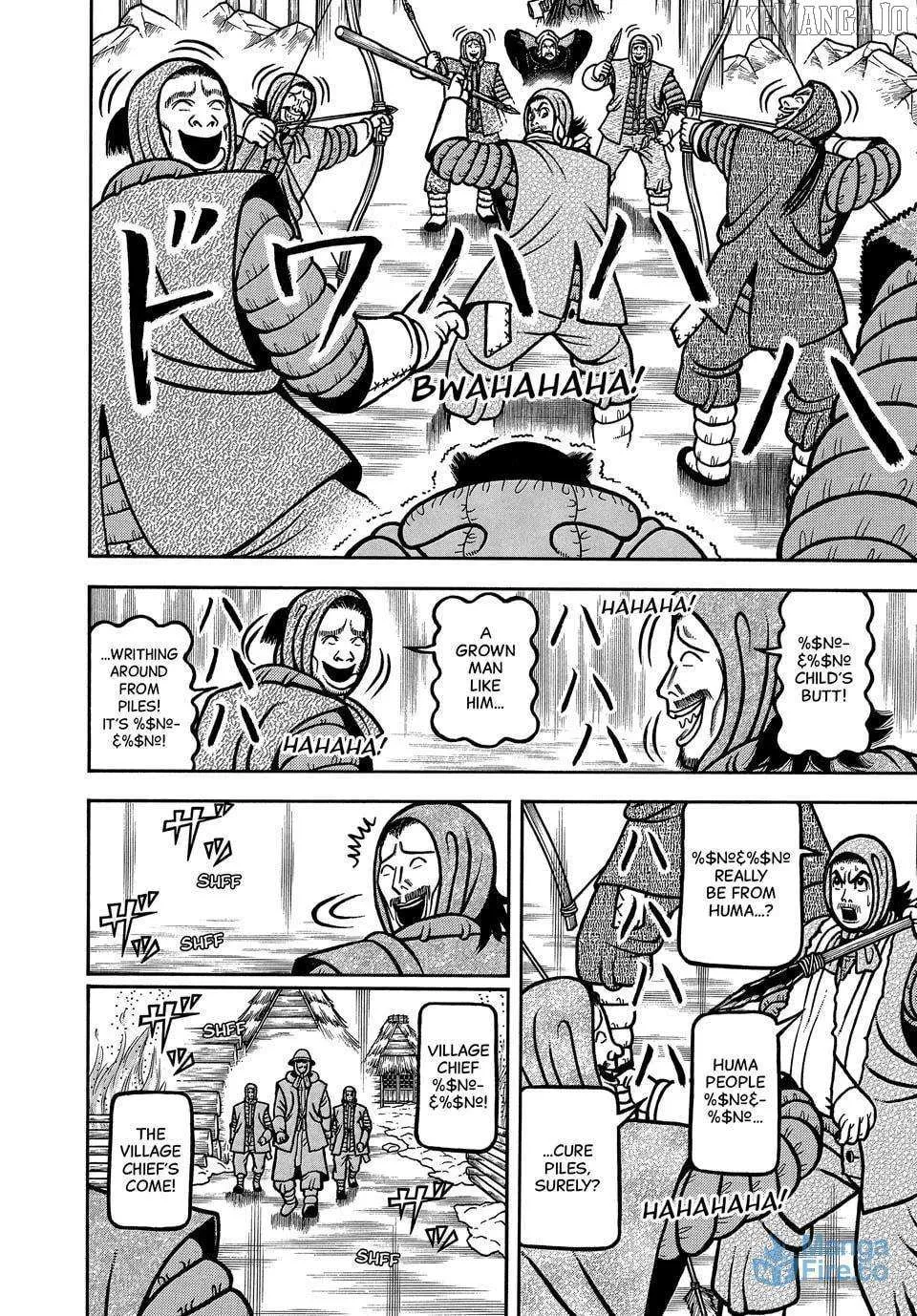 Boukyou Tarou Chapter 111 page 13 - 
