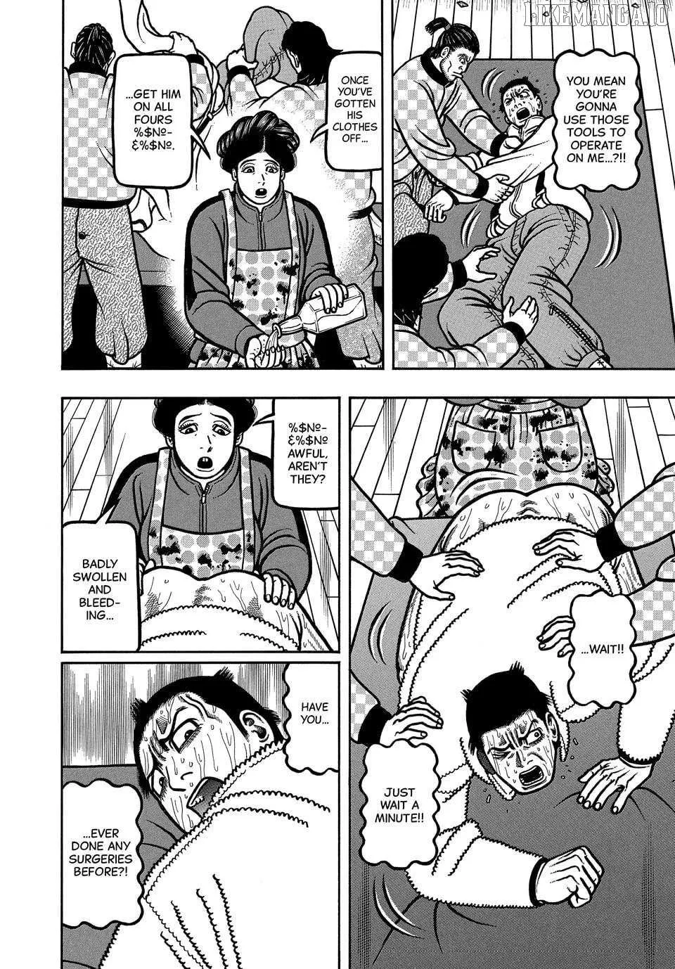 Boukyou Tarou Chapter 111 page 17 - 