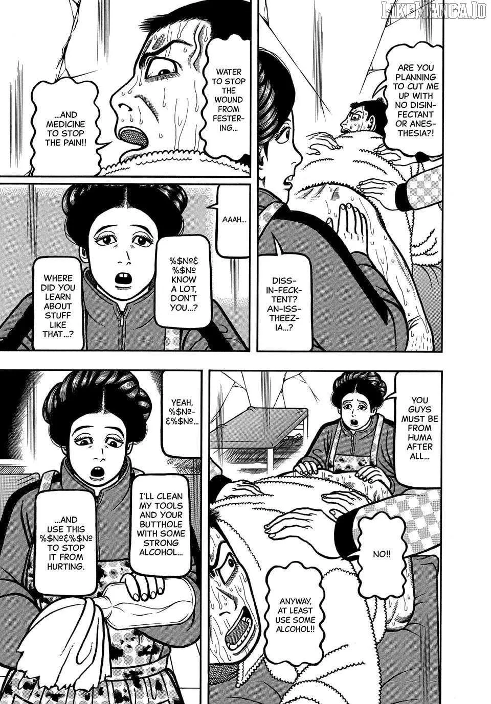Boukyou Tarou Chapter 111 page 18 - 