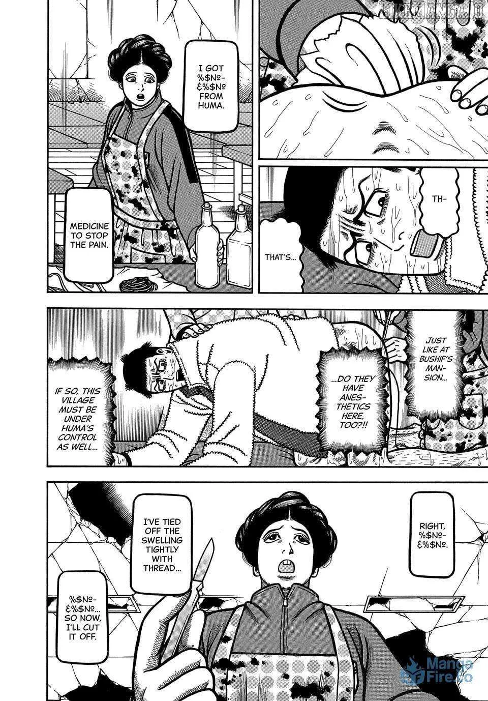 Boukyou Tarou Chapter 111 page 19 - 