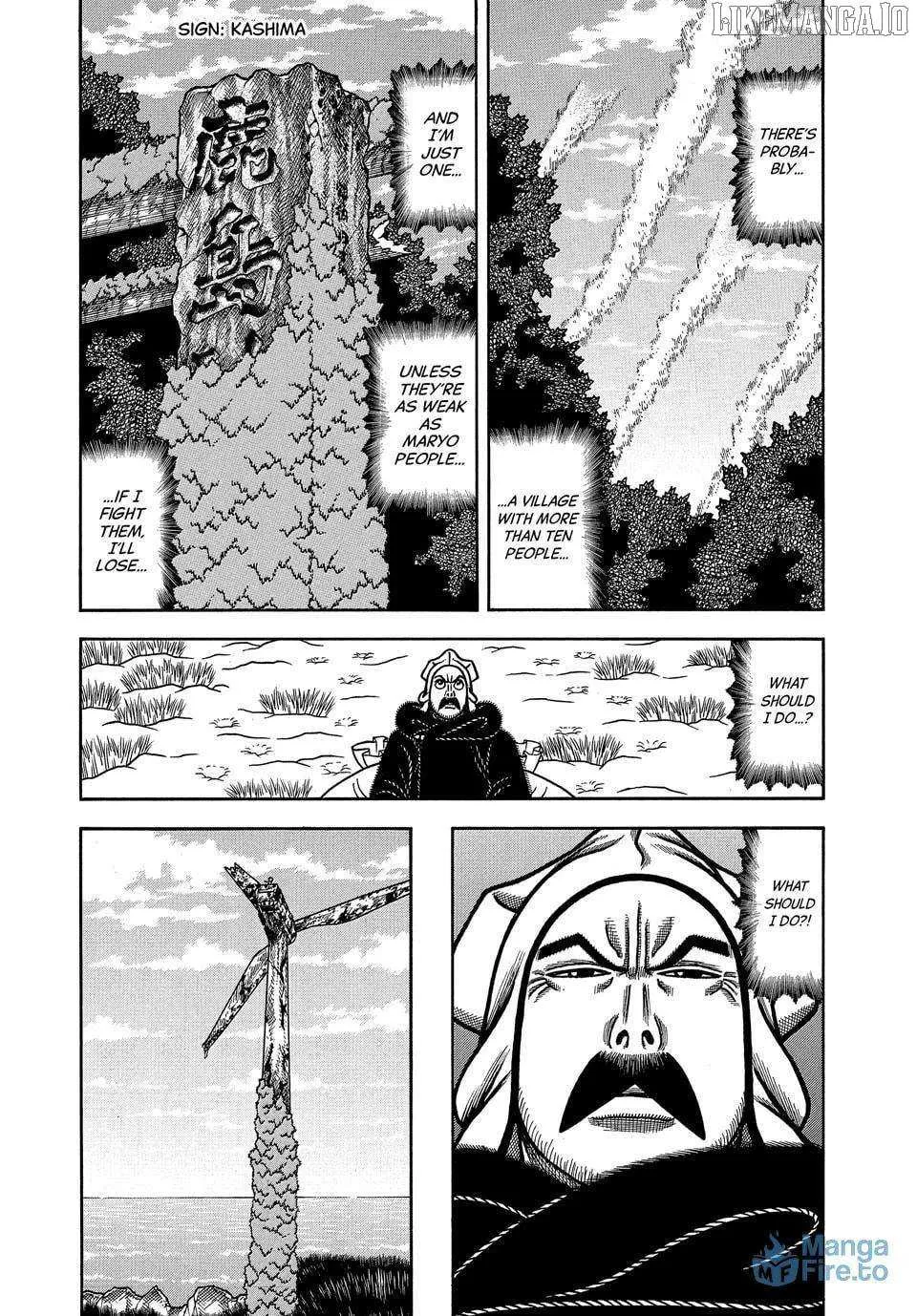 Boukyou Tarou Chapter 111 page 4 - 