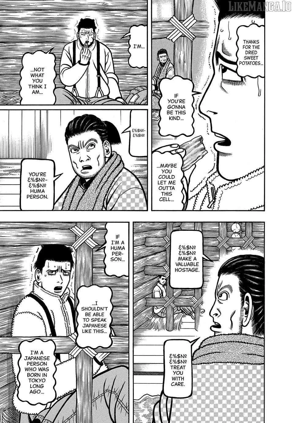 Boukyou Tarou Chapter 111 page 6 - 