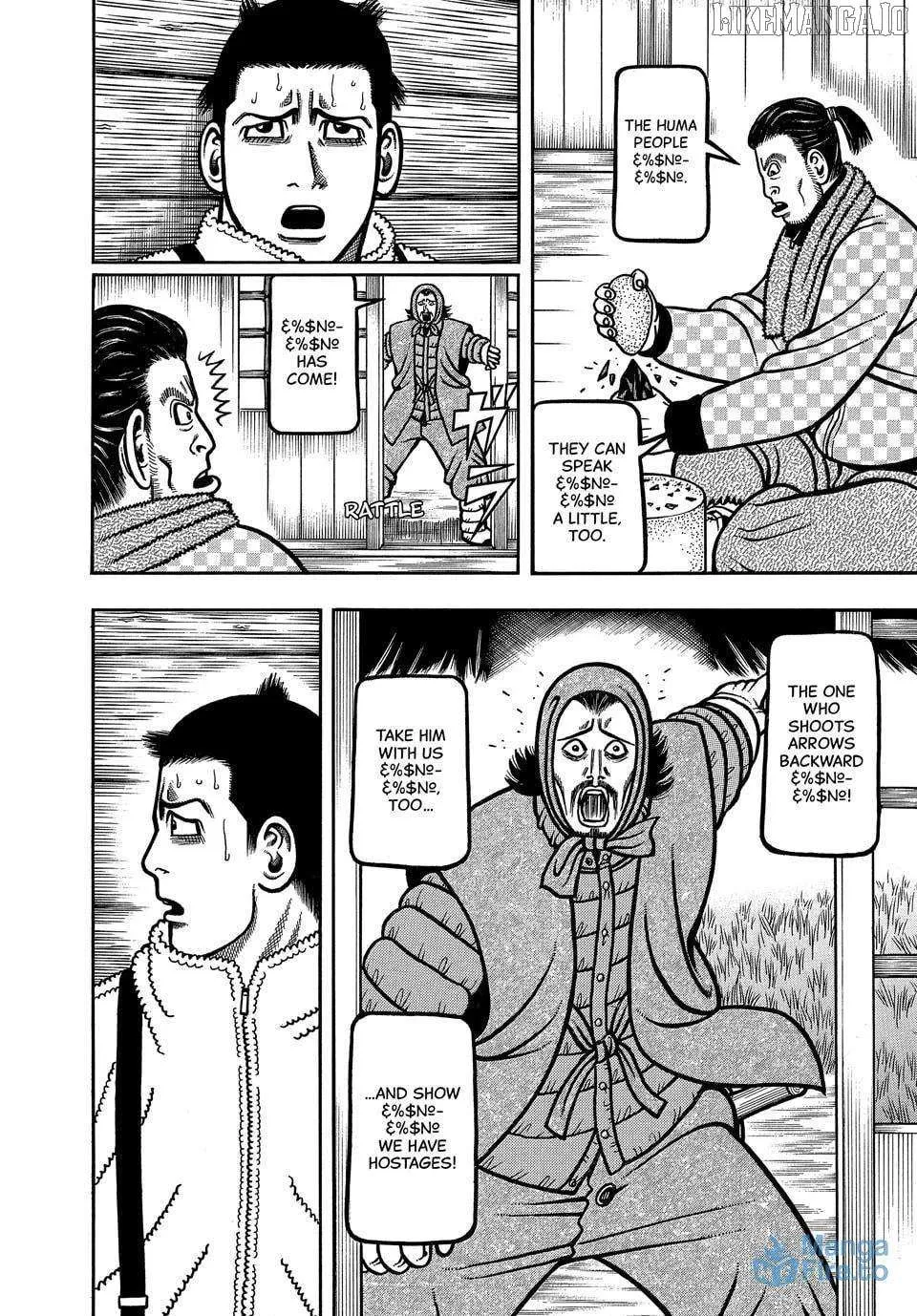 Boukyou Tarou Chapter 111 page 7 - 
