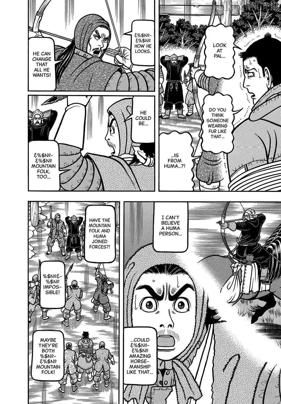 Boukyou Tarou Chapter 111 page 9 - 
