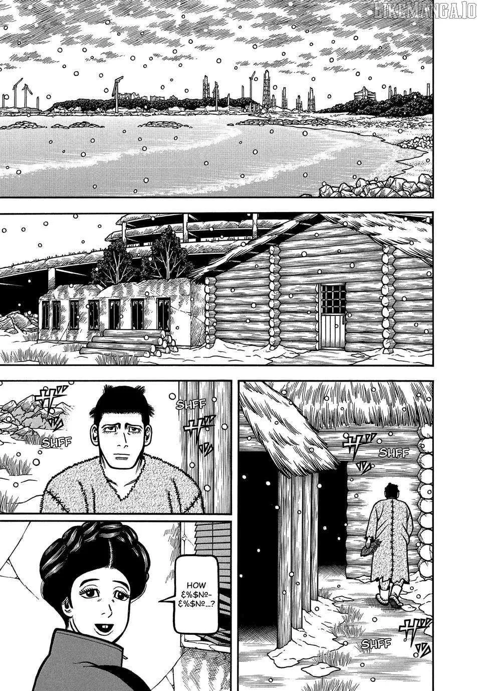 Boukyou Tarou Chapter 112 page 1 - 