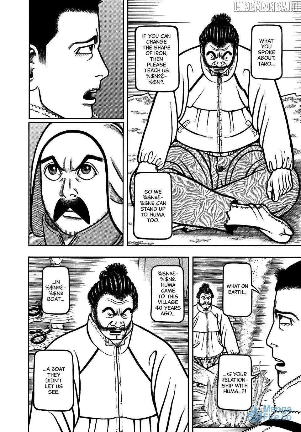 Boukyou Tarou Chapter 112 page 12 - 
