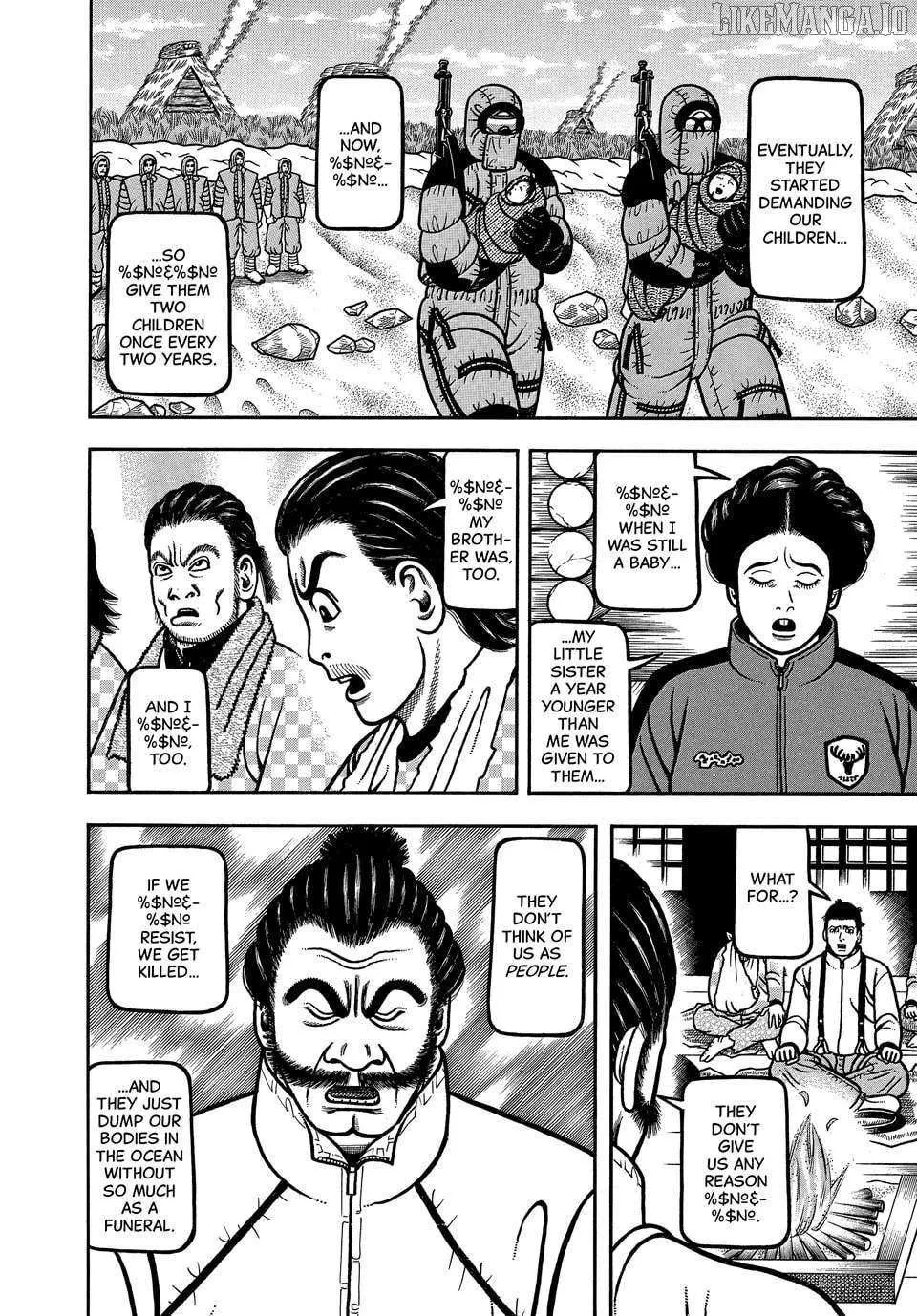 Boukyou Tarou Chapter 112 page 14 - 
