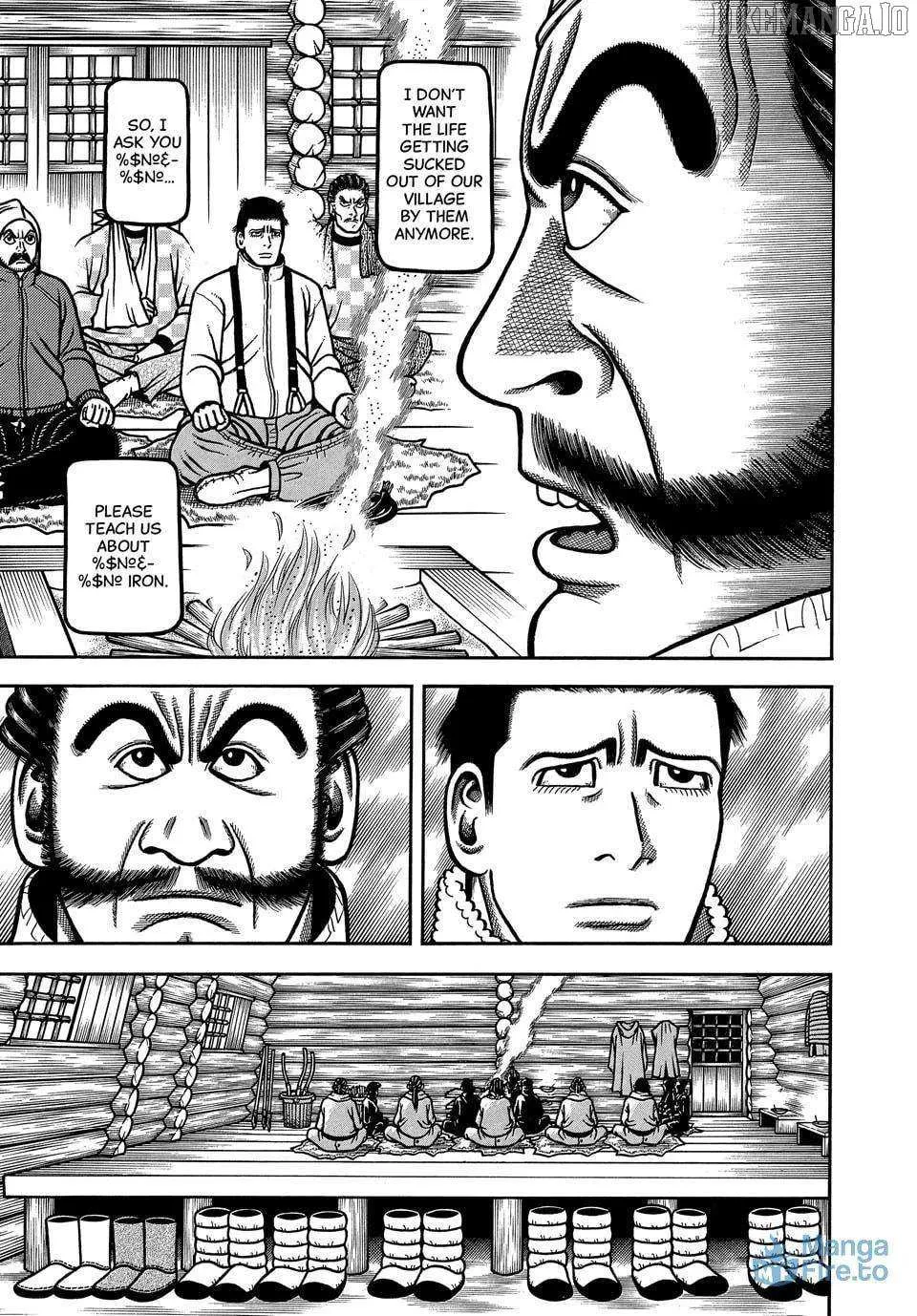 Boukyou Tarou Chapter 112 page 15 - 
