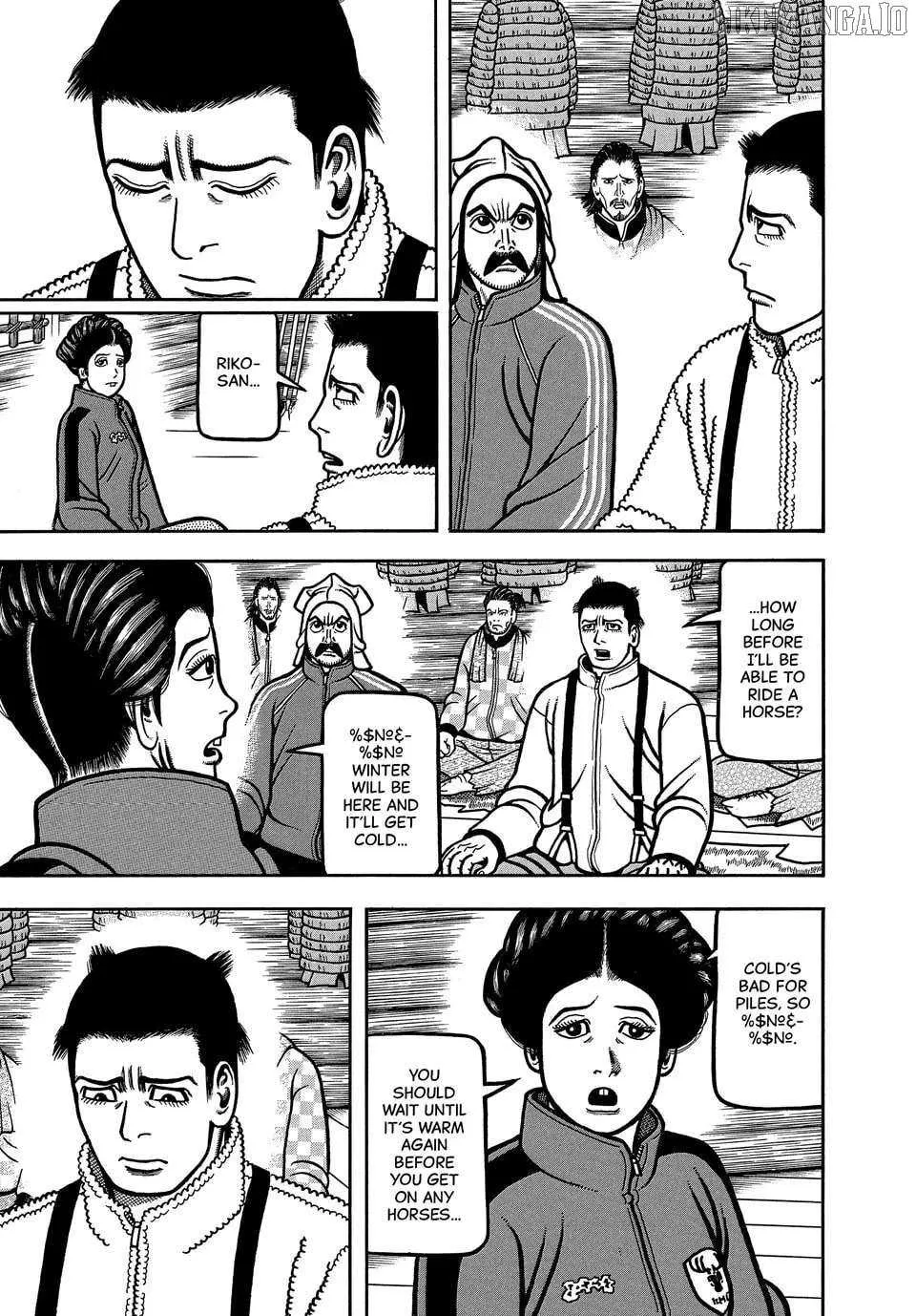 Boukyou Tarou Chapter 112 page 17 - 