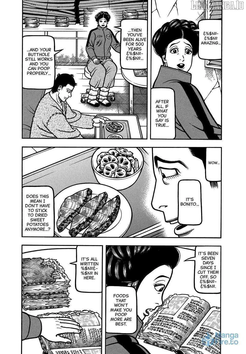 Boukyou Tarou Chapter 112 page 3 - 