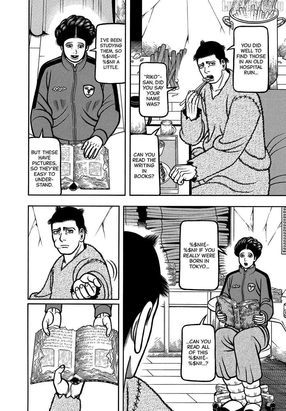 Boukyou Tarou Chapter 112 page 4 - 