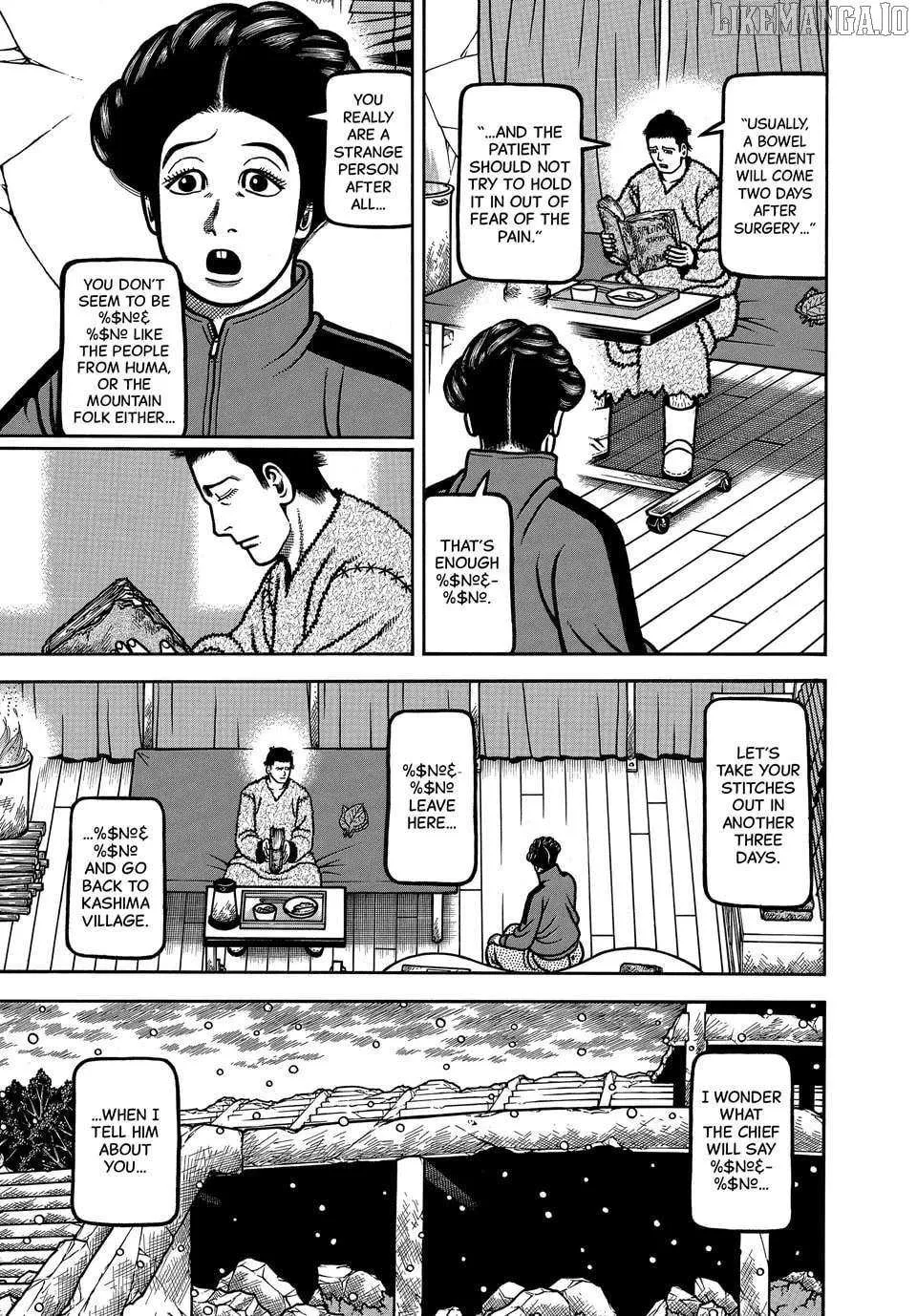Boukyou Tarou Chapter 112 page 5 - 