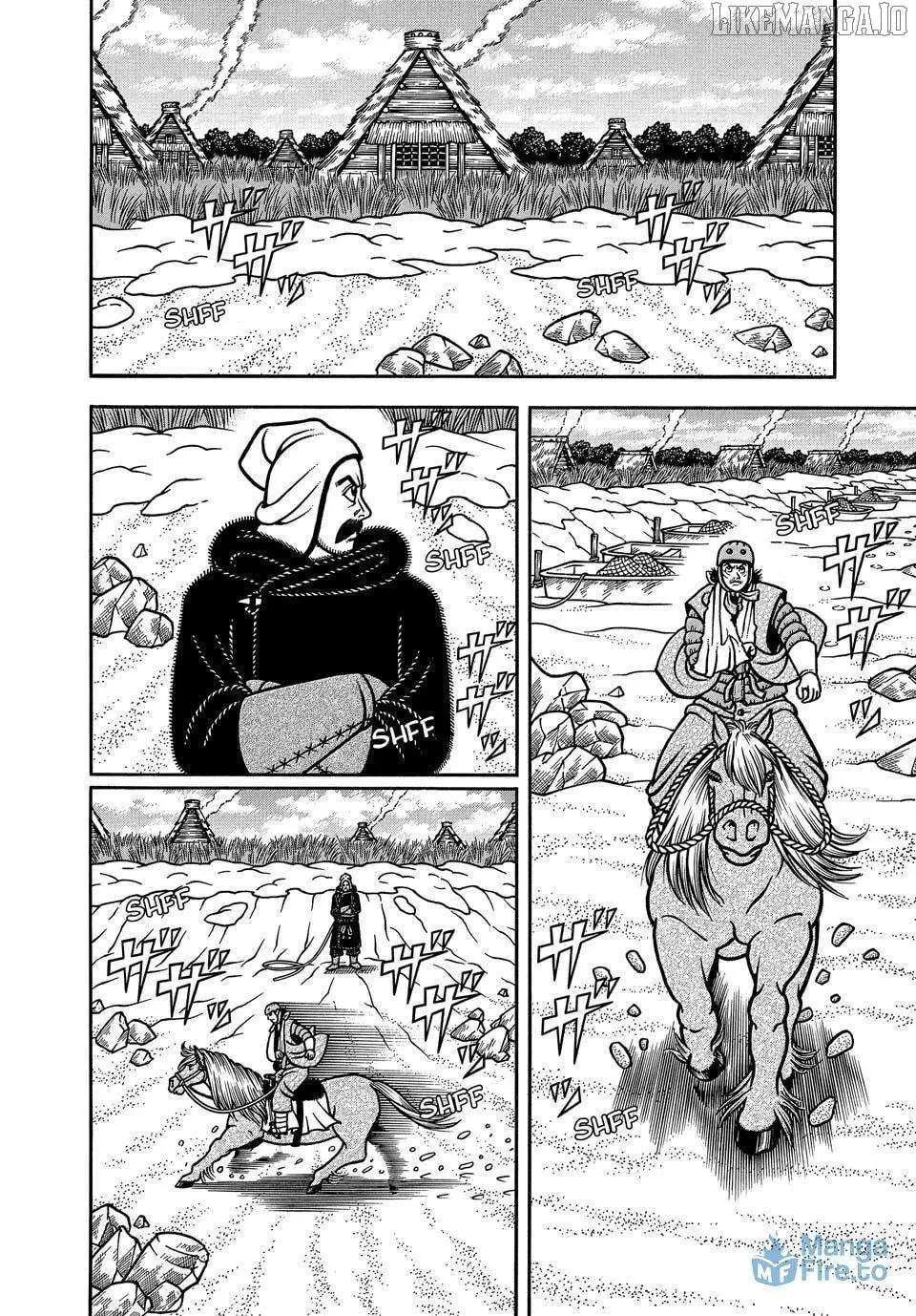 Boukyou Tarou Chapter 112 page 6 - 
