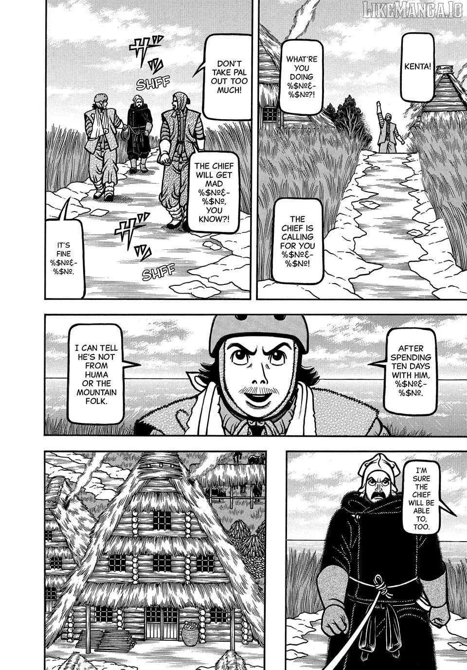 Boukyou Tarou Chapter 112 page 8 - 