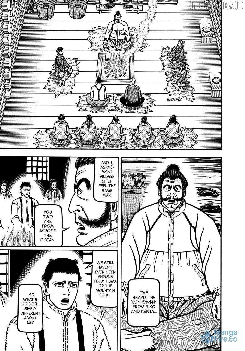 Boukyou Tarou Chapter 112 page 9 - 