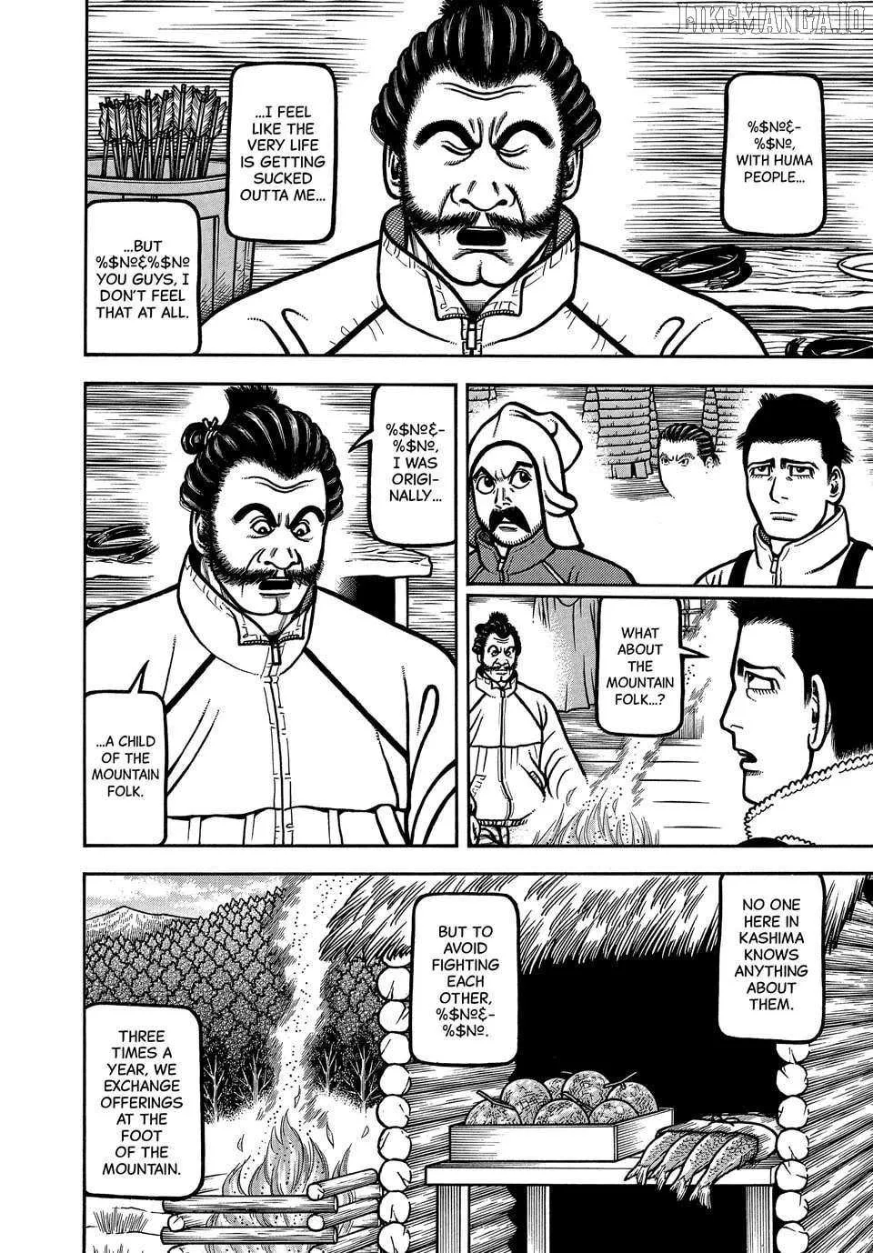 Boukyou Tarou Chapter 112 page 10 - 