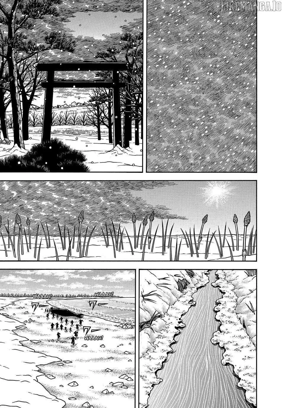 Boukyou Tarou Chapter 113 page 1 - 