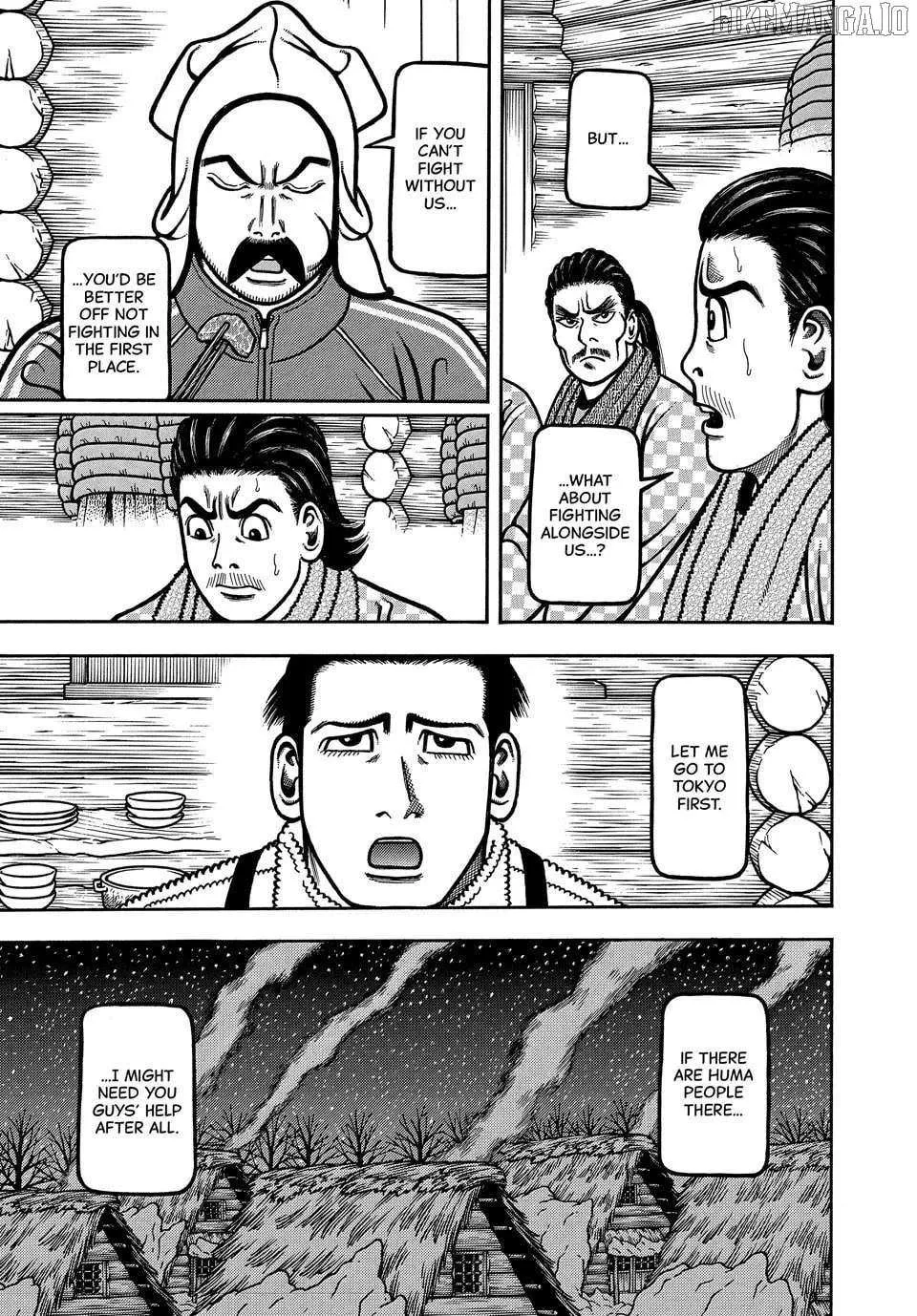 Boukyou Tarou Chapter 113 page 13 - 