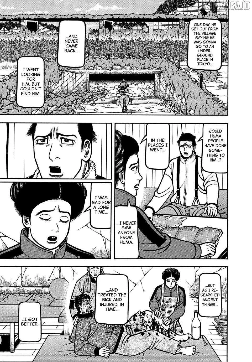 Boukyou Tarou Chapter 113 page 17 - 