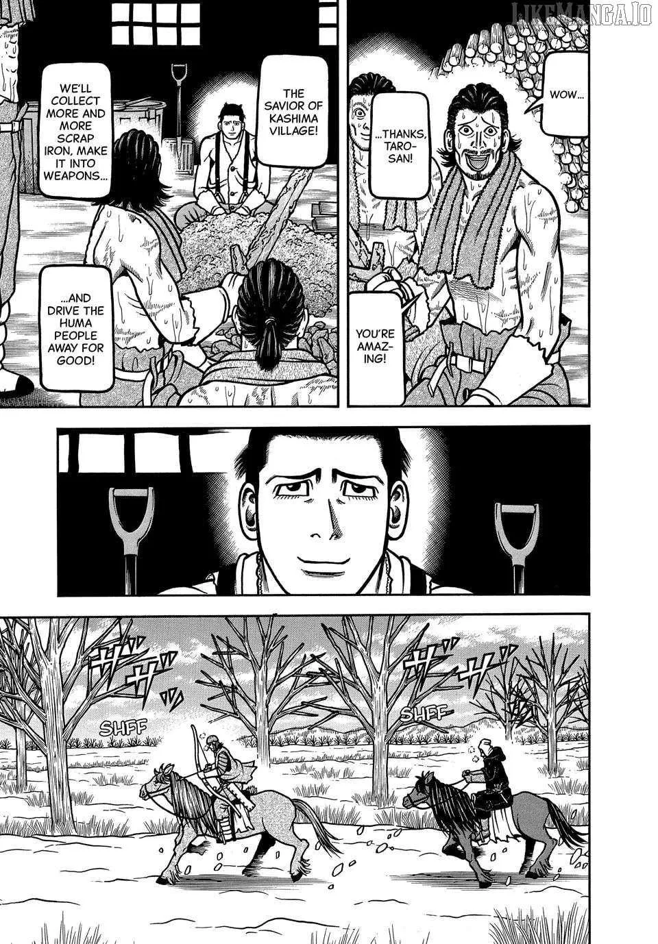 Boukyou Tarou Chapter 113 page 7 - 