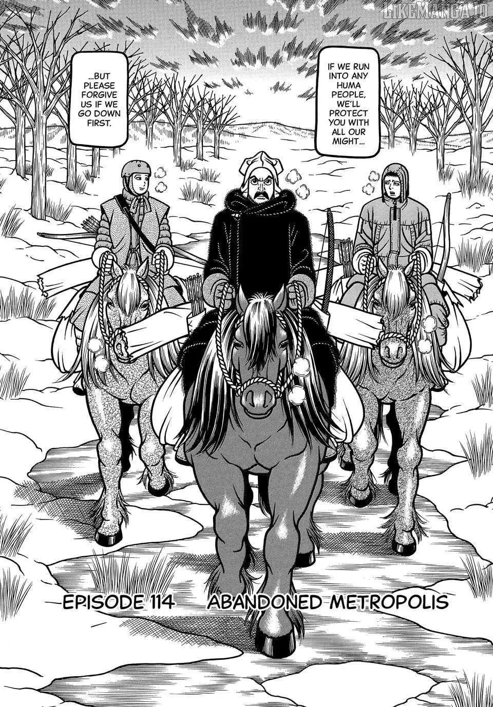 Boukyou Tarou Chapter 114 page 2 - 