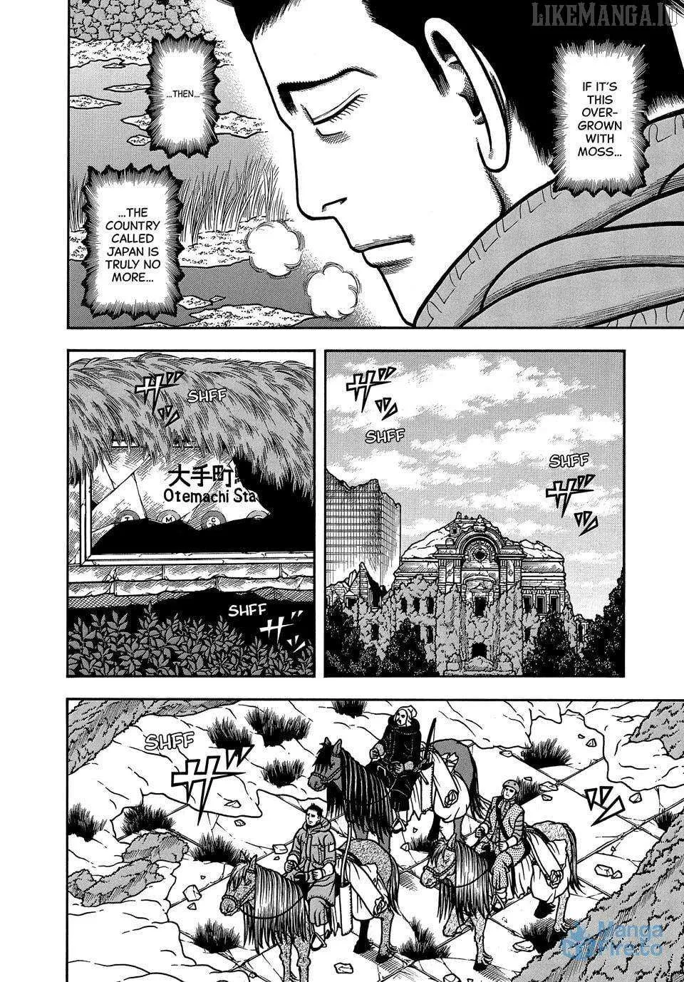 Boukyou Tarou Chapter 114 page 18 - 