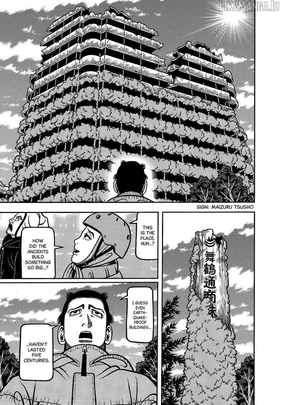 Boukyou Tarou Chapter 114 page 19 - 