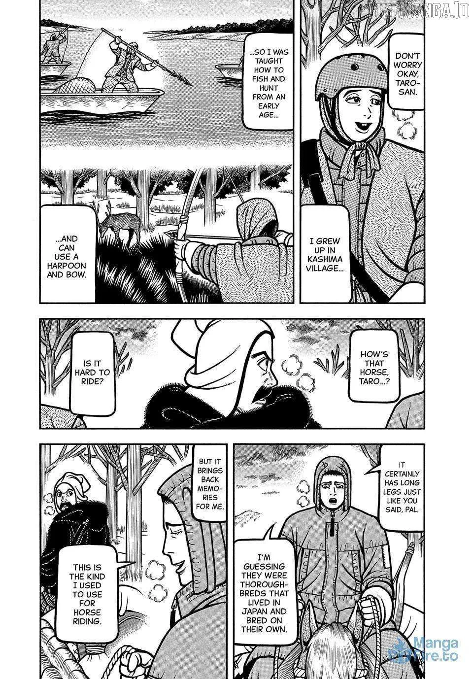 Boukyou Tarou Chapter 114 page 3 - 