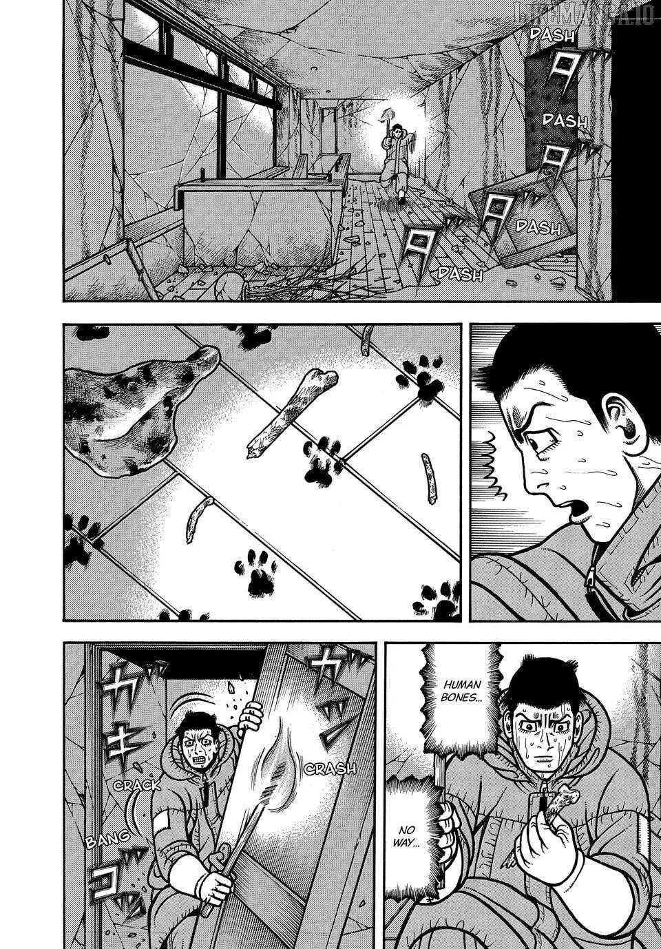 Boukyou Tarou Chapter 115 page 15 - 