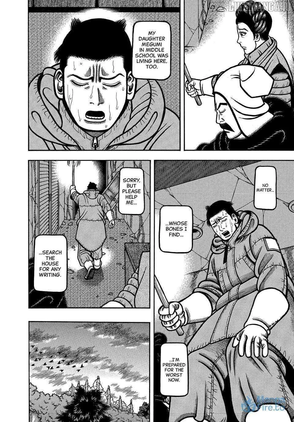 Boukyou Tarou Chapter 115 page 19 - 