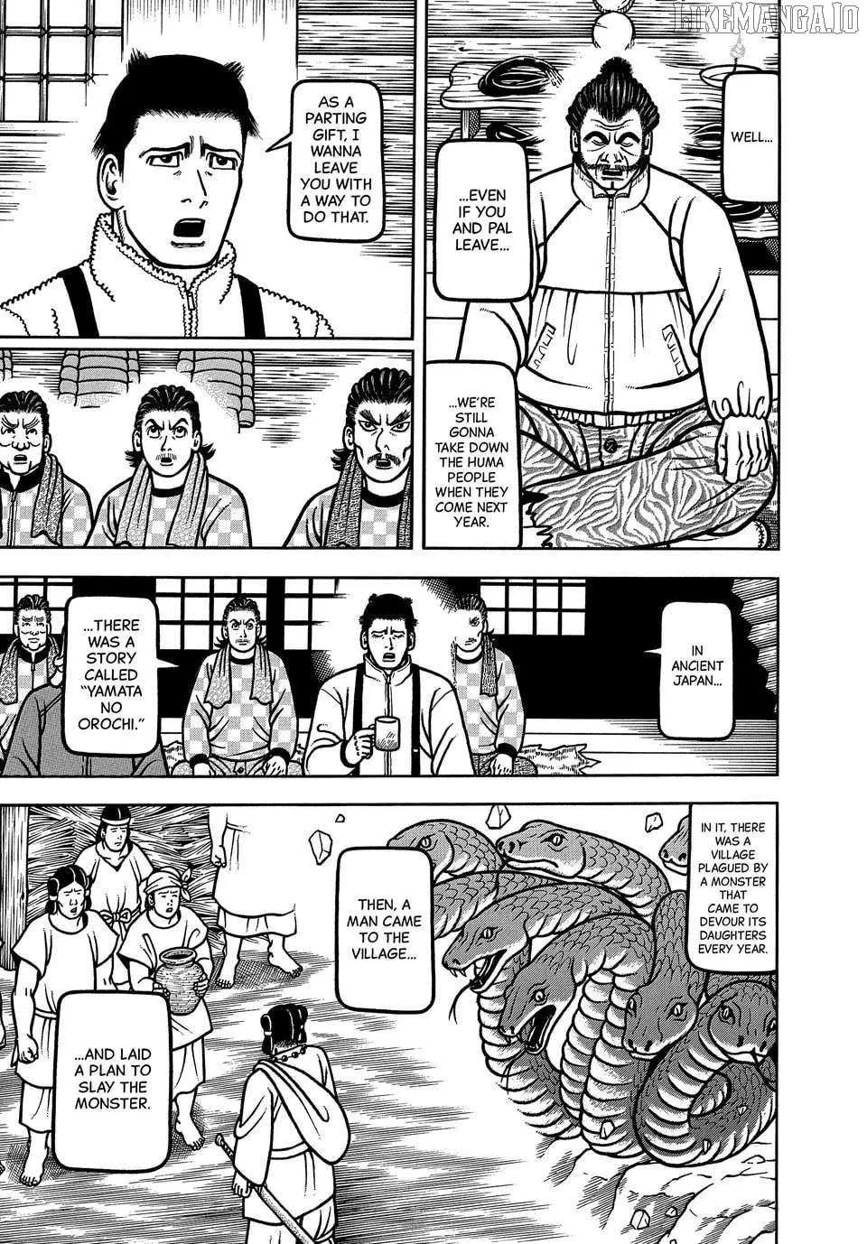 Boukyou Tarou Chapter 116 page 12 - 
