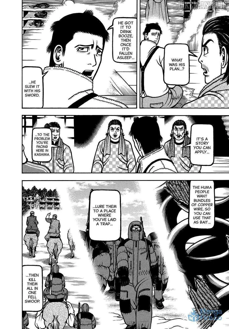 Boukyou Tarou Chapter 116 page 13 - 
