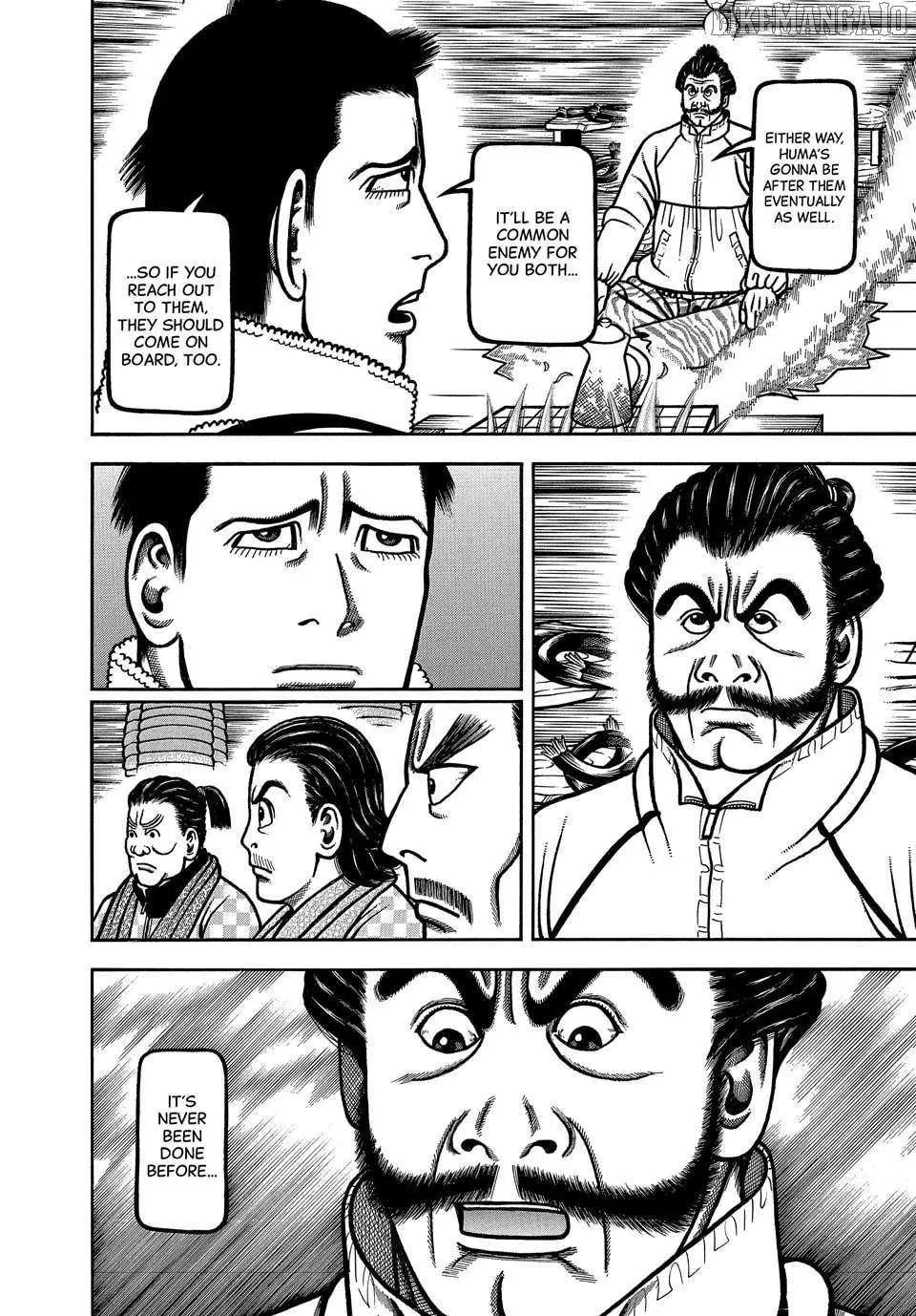 Boukyou Tarou Chapter 116 page 15 - 