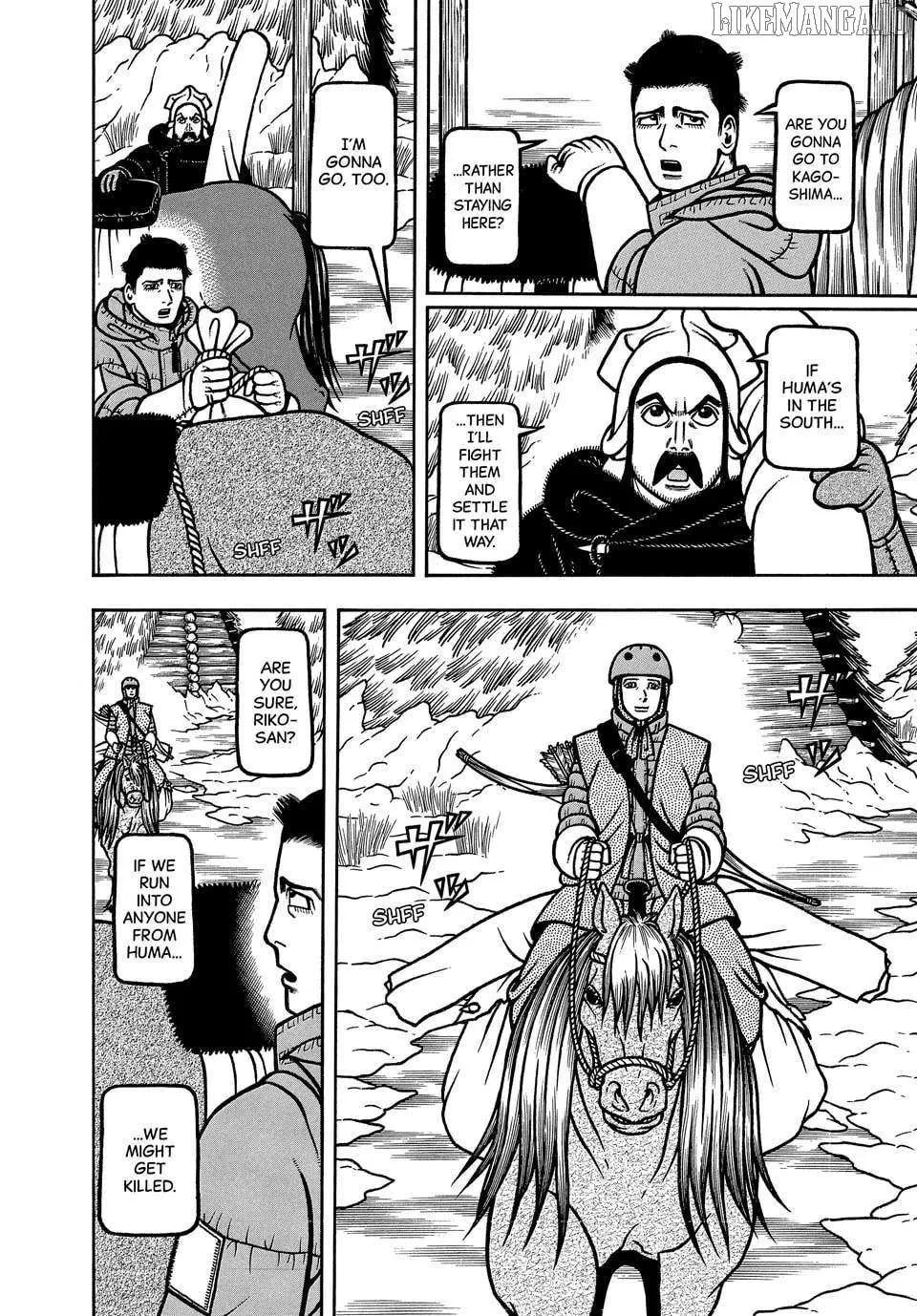 Boukyou Tarou Chapter 116 page 17 - 