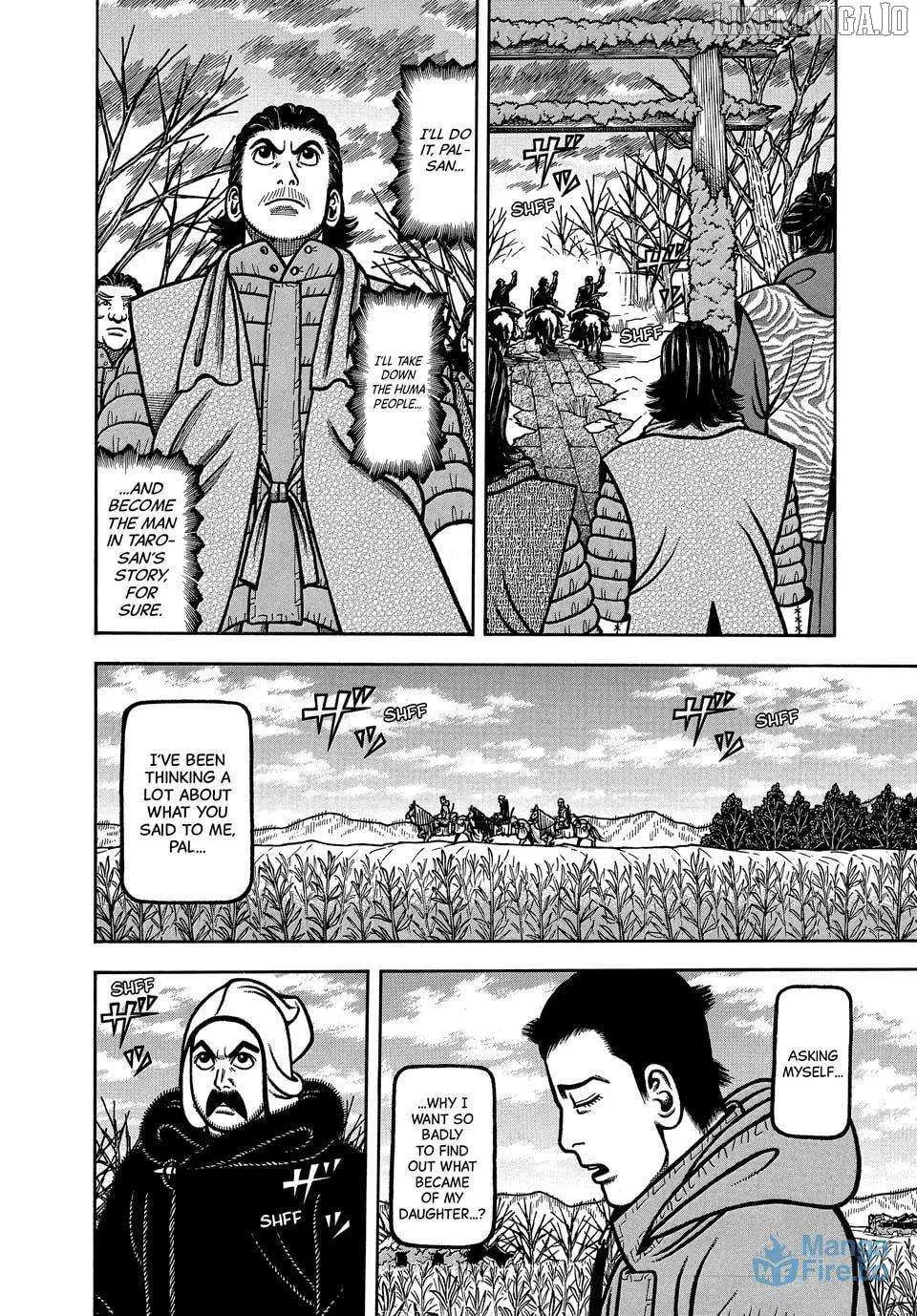 Boukyou Tarou Chapter 116 page 19 - 