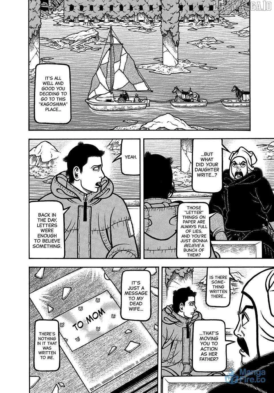 Boukyou Tarou Chapter 116 page 7 - 