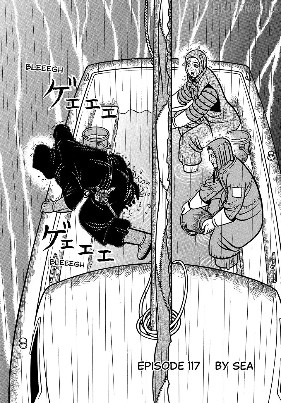 Boukyou Tarou Chapter 117 page 2 - 
